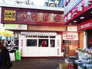 烟台南洪街网红美食推荐,网红美食地图大揭秘