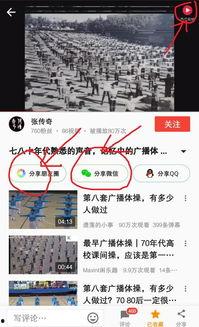 咋样下载头条里面的音乐,一键获取热门歌曲教程