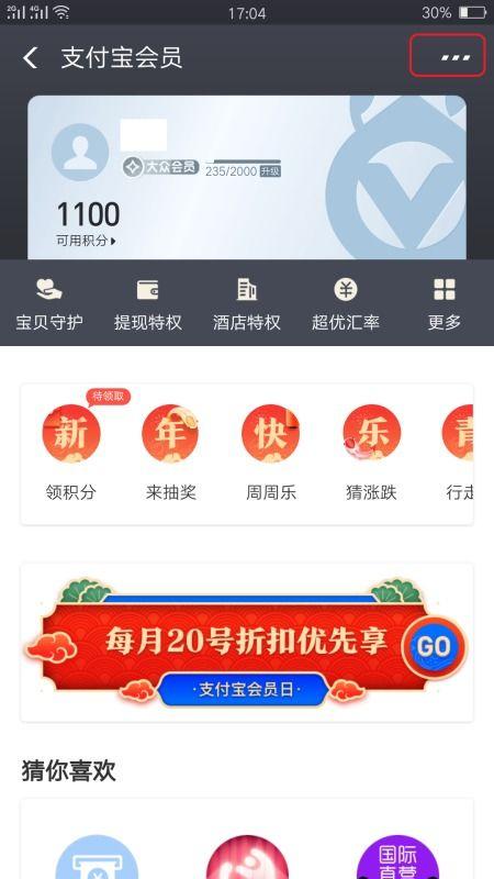 微头条创意手作怎么开通,微头条教程助你一臂之力