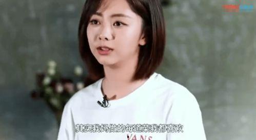 谭松韵母亲爆料视频,谭松韵母亲爆料视频揭露惊人真相