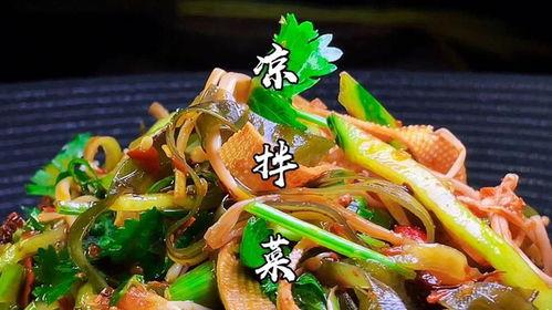 市场凉拌菜爆料视频教程,跟随市场爆料视频教程轻松学会