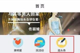 明星最新消息app,速览娱乐圈热点瞬间