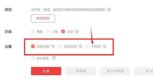 怎么下载看新闻的头条号,掌握资讯一手掌握