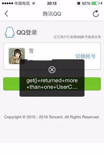 三个手机同时登录头条,头条三机同登，信息触手可及”
