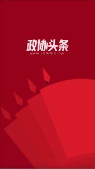 上海头条超级商人官网,超级商人官网背后的商业传奇