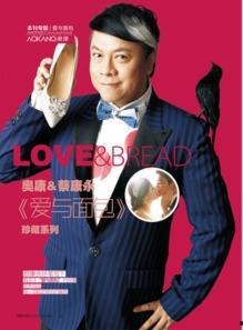 明星代言合作,明星效应助力品牌合作共赢