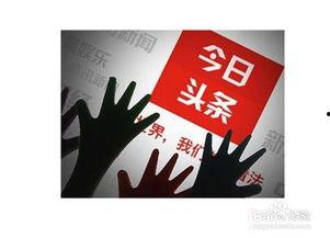 杭州头条的广告,尽享城市精彩，尽在指尖一触