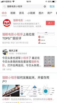 咸阳新闻头条小程序入口,一键掌握最新资讯，尽在掌握