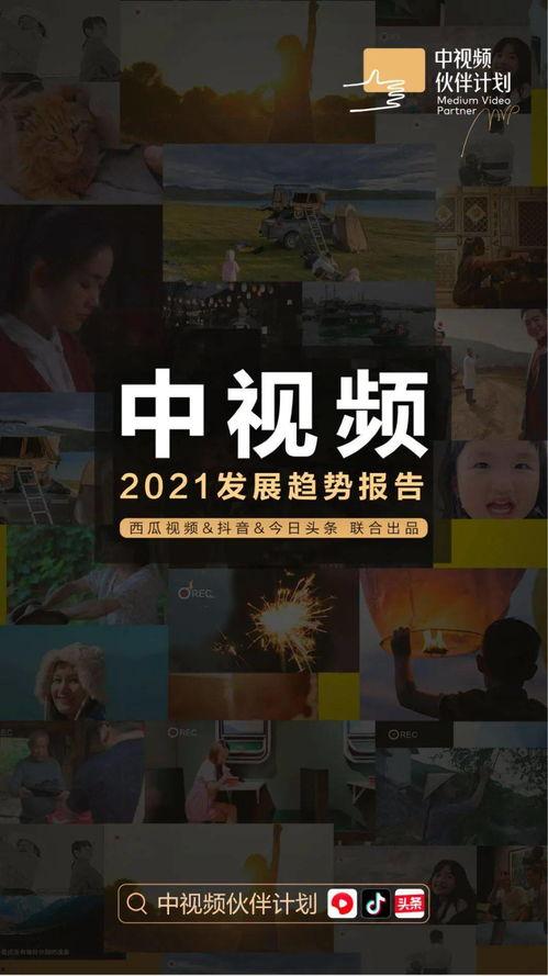 辩论海王吃瓜视频