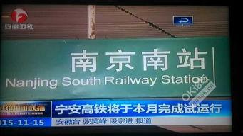 佛山宁安新闻头条,宁安新区发展新动态，聚焦佛山区域经济新亮点