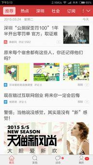 头条自媒体运营者面试,揭秘成功秘诀与关键技能