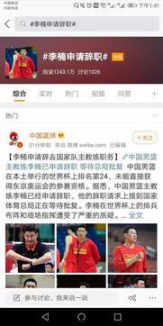 教练重磅爆料视频大全下载,视频大全下载背后的真相与技巧