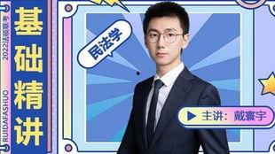 戴寰宇明星,星光璀璨的演艺之路