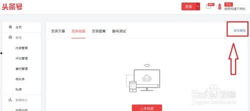 今日头条有电脑版吗,全方位资讯浏览体验，随时随地掌握热点动态