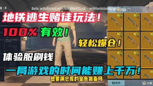 地铁逃生八图最新爆料视频,最新爆料视频深度解析
