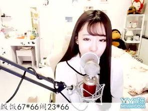 原神爆料露脸主播视频,揭秘游戏幕后故事