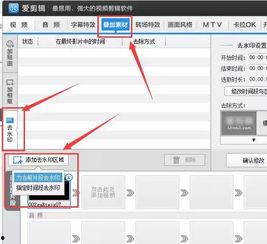 头条上传视频素材侵权吗,头条上传需谨慎