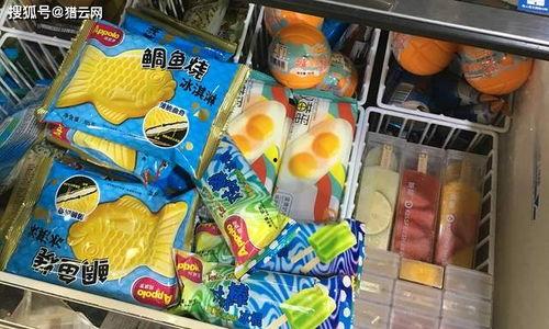 网红球形雪糕,网红美食新宠儿