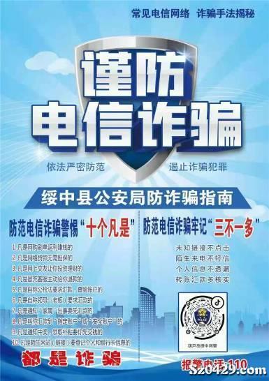 网红培训公司宣传标语,打造明日之星，成就璀璨未来