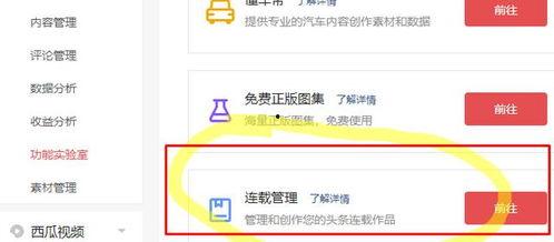 头条小说抽奖视频,揭秘幸运背后的秘密