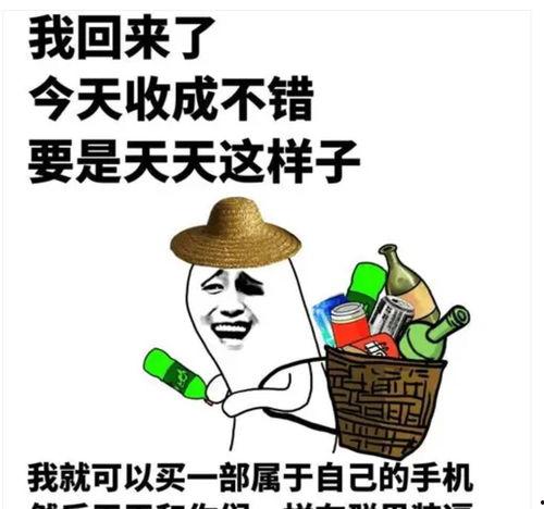 今日爆料搞笑段子,段子手们的欢乐盛宴，笑出腹肌的搞笑瞬间