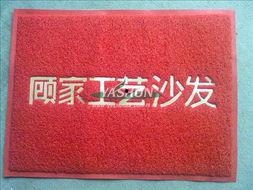 网红乒乓球地毯广告,打造家庭运动新潮流