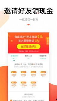 今日头条实时热点现金版