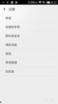 手机如何编辑微头条,手机编辑微头条的实用攻略