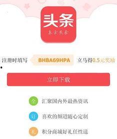 头条号大神如何赚钱,轻松赚钱的秘诀与策略