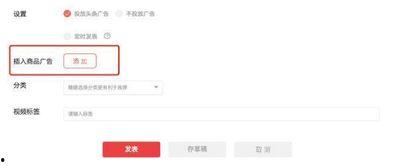 短视频拍摄怎么上传头条